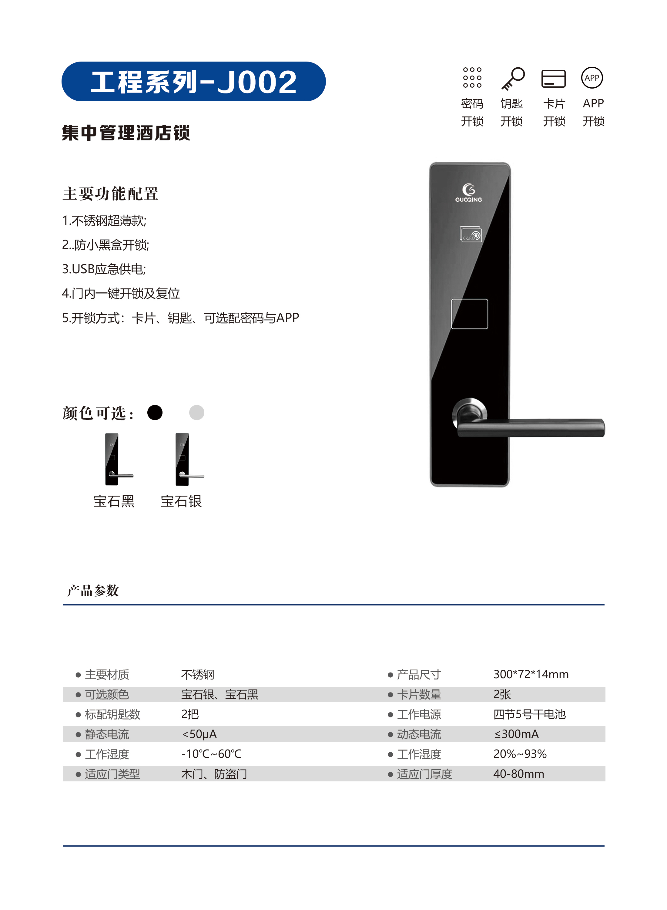 云顶国际(集团)官方网站