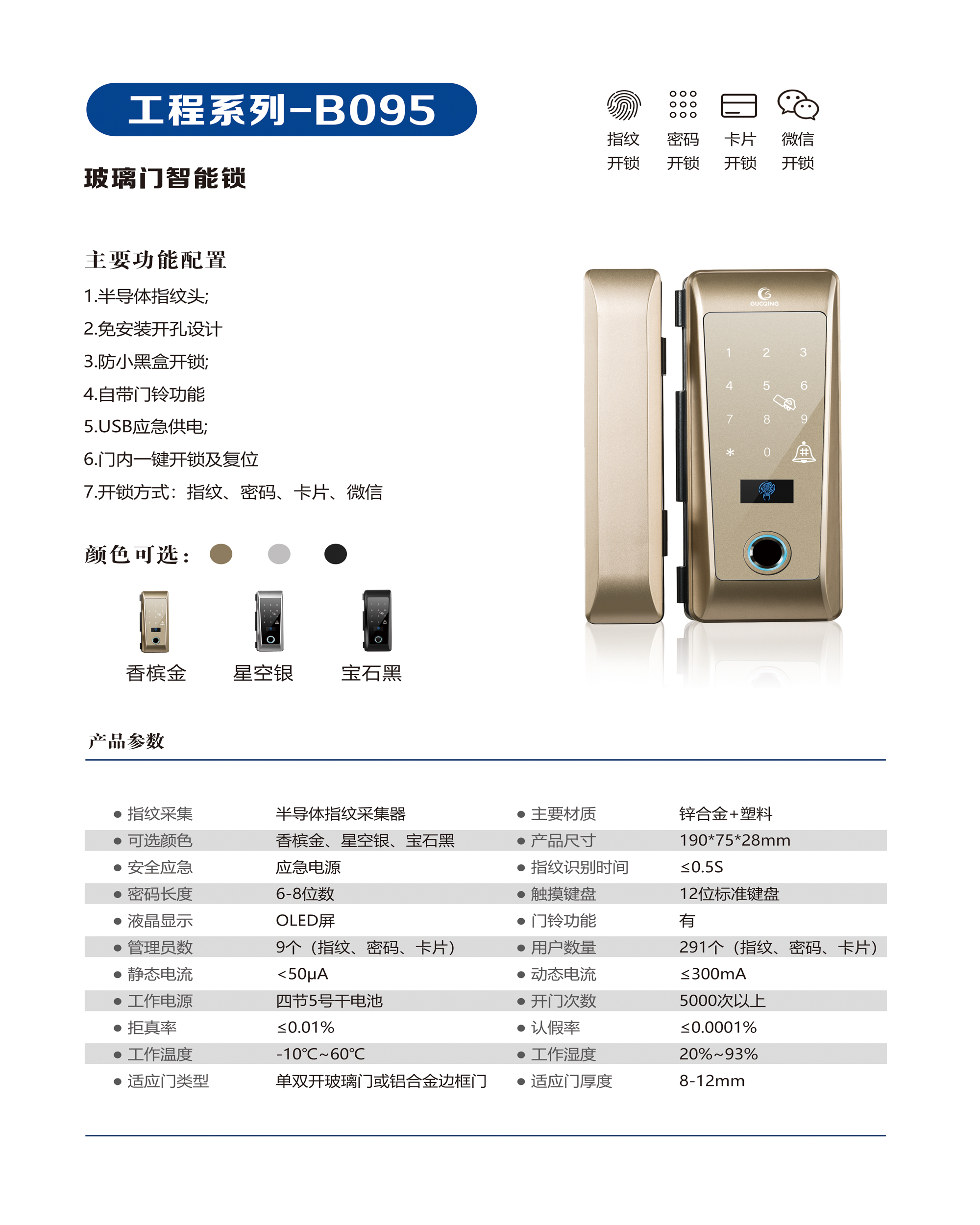 云顶国际(集团)官方网站