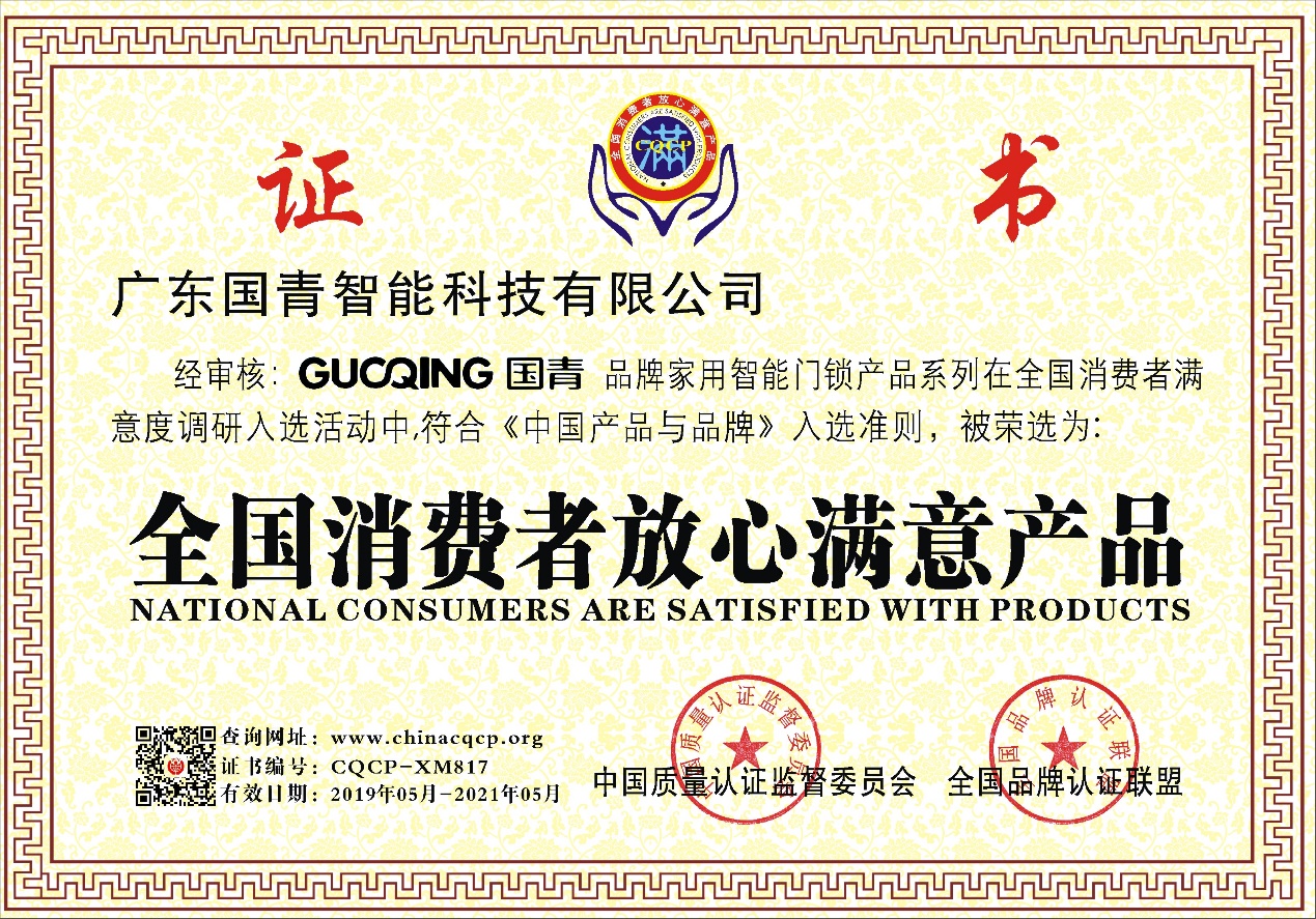 云顶国际(集团)官方网站