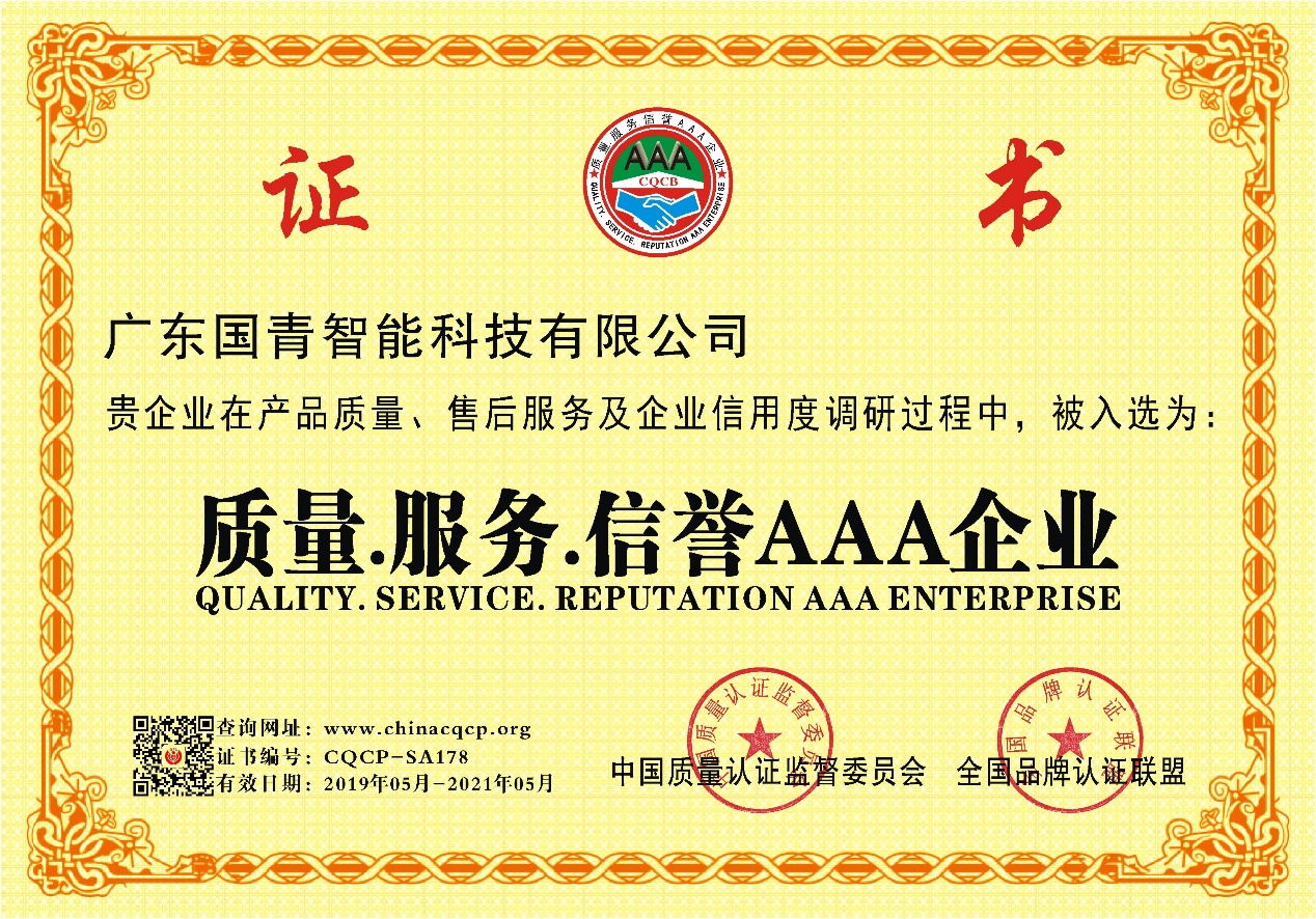云顶国际(集团)官方网站