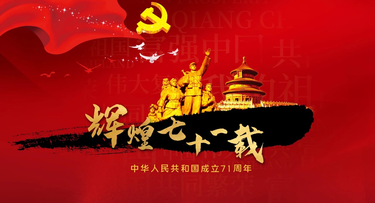 云顶国际(集团)官方网站