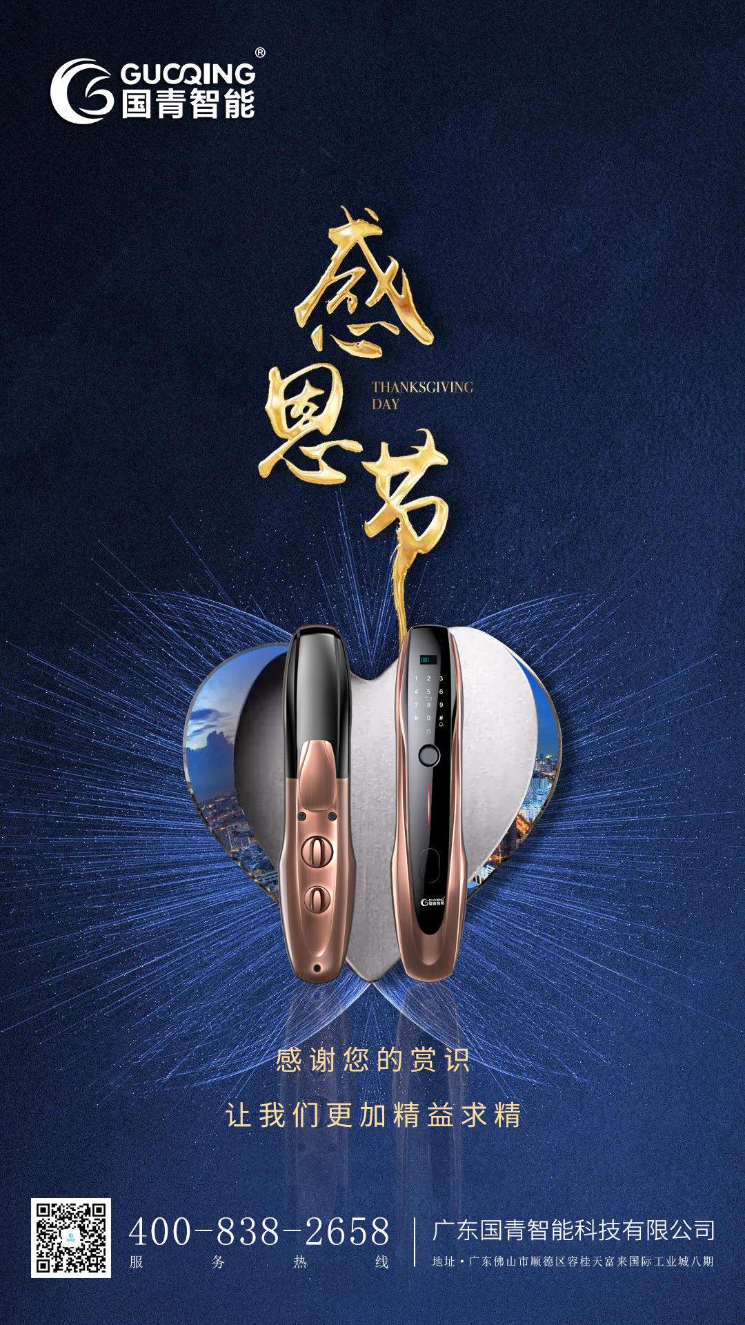 云顶国际(集团)官方网站