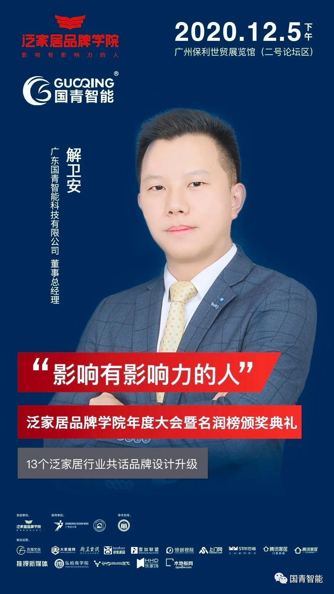 云顶国际(集团)官方网站