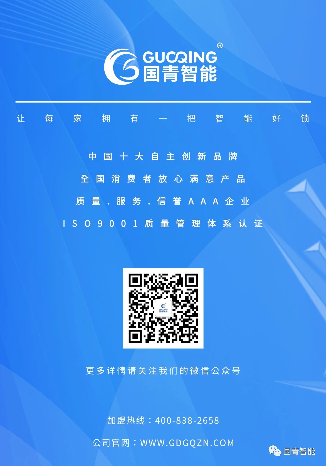 云顶国际(集团)官方网站