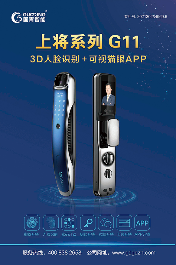 云顶国际(集团)官方网站