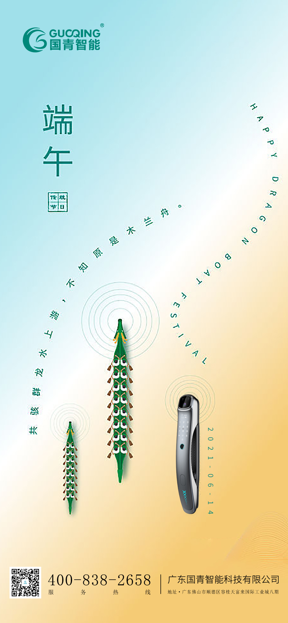 云顶国际(集团)官方网站