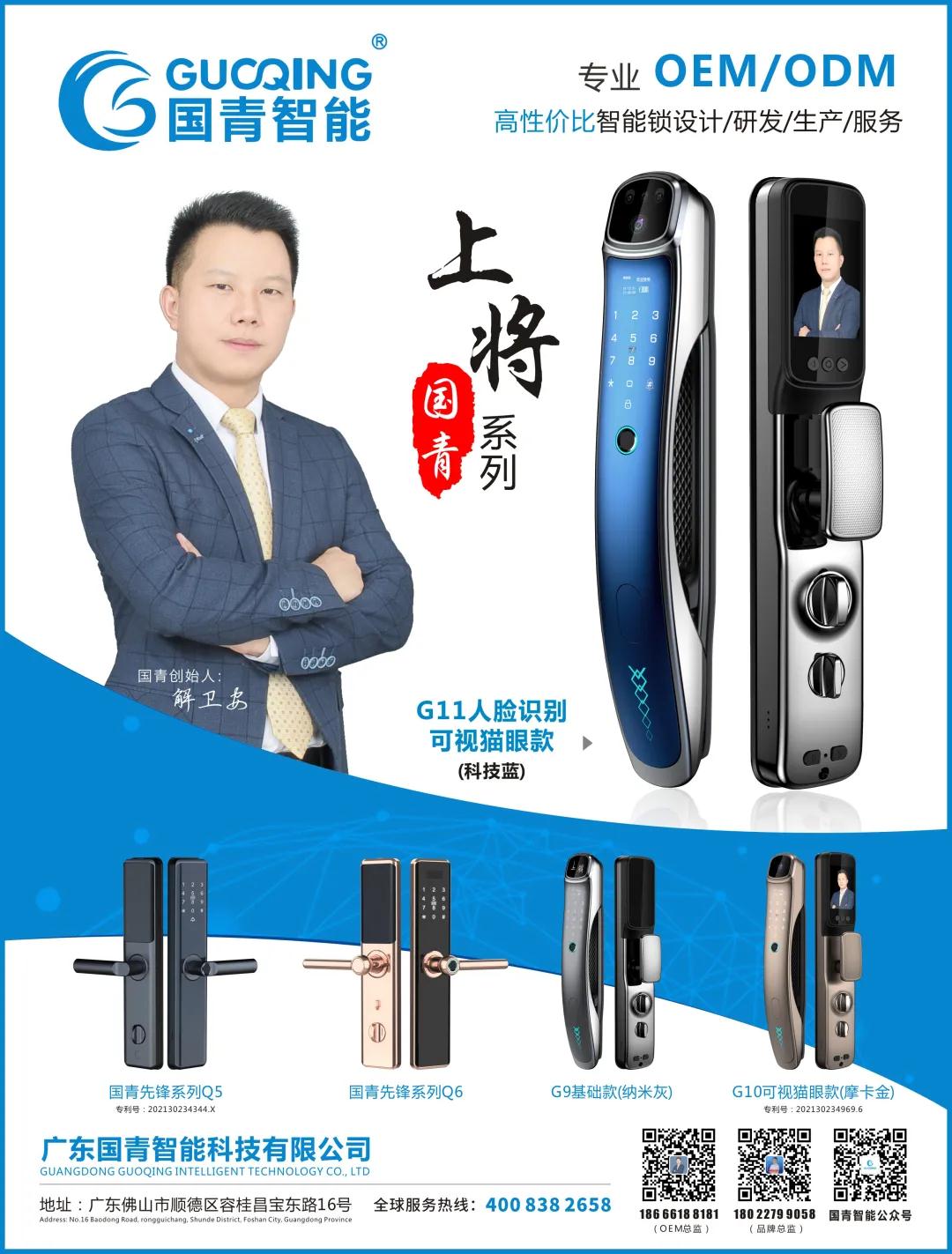 云顶国际(集团)官方网站