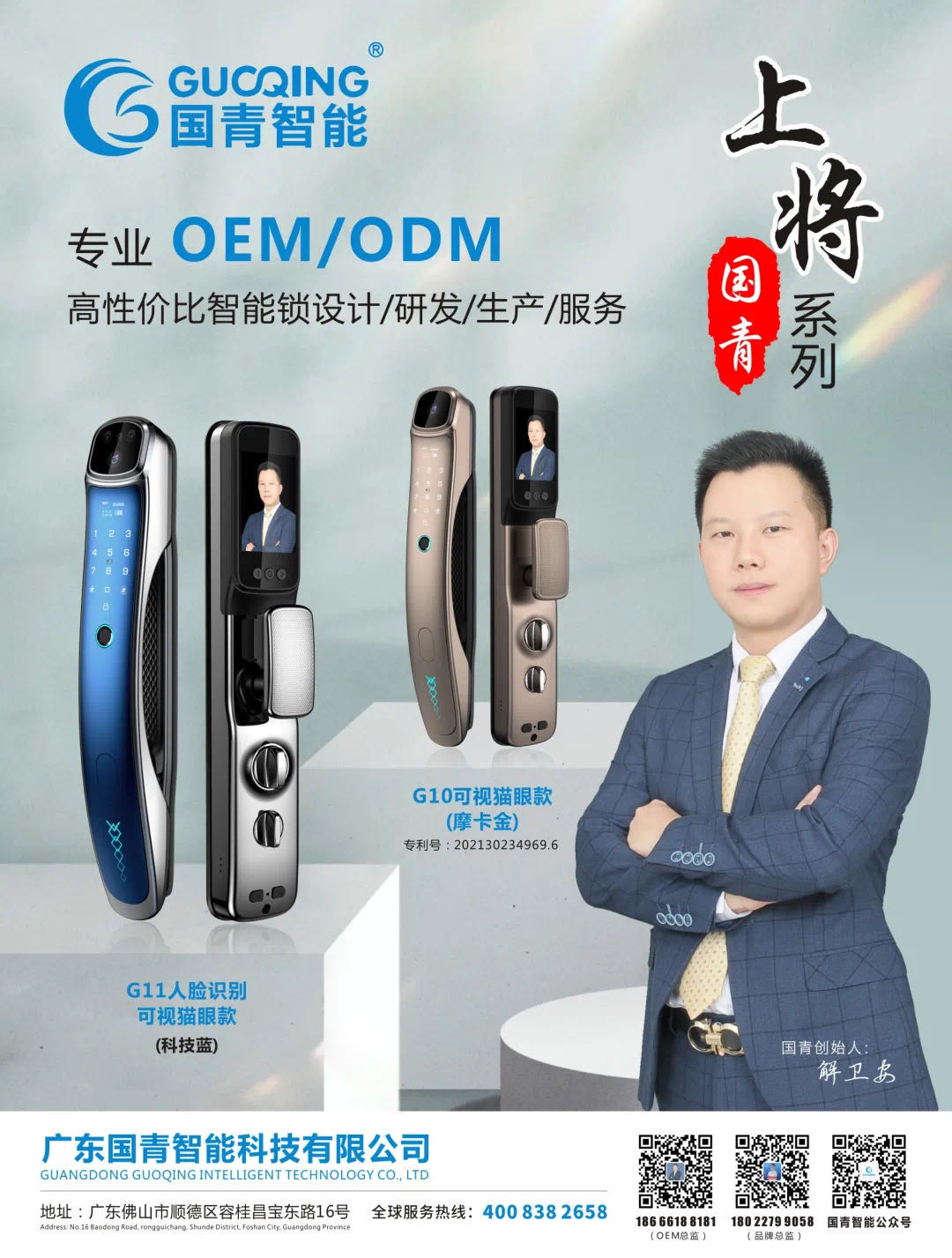 云顶国际(集团)官方网站