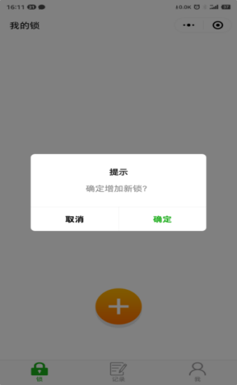 云顶国际(集团)官方网站