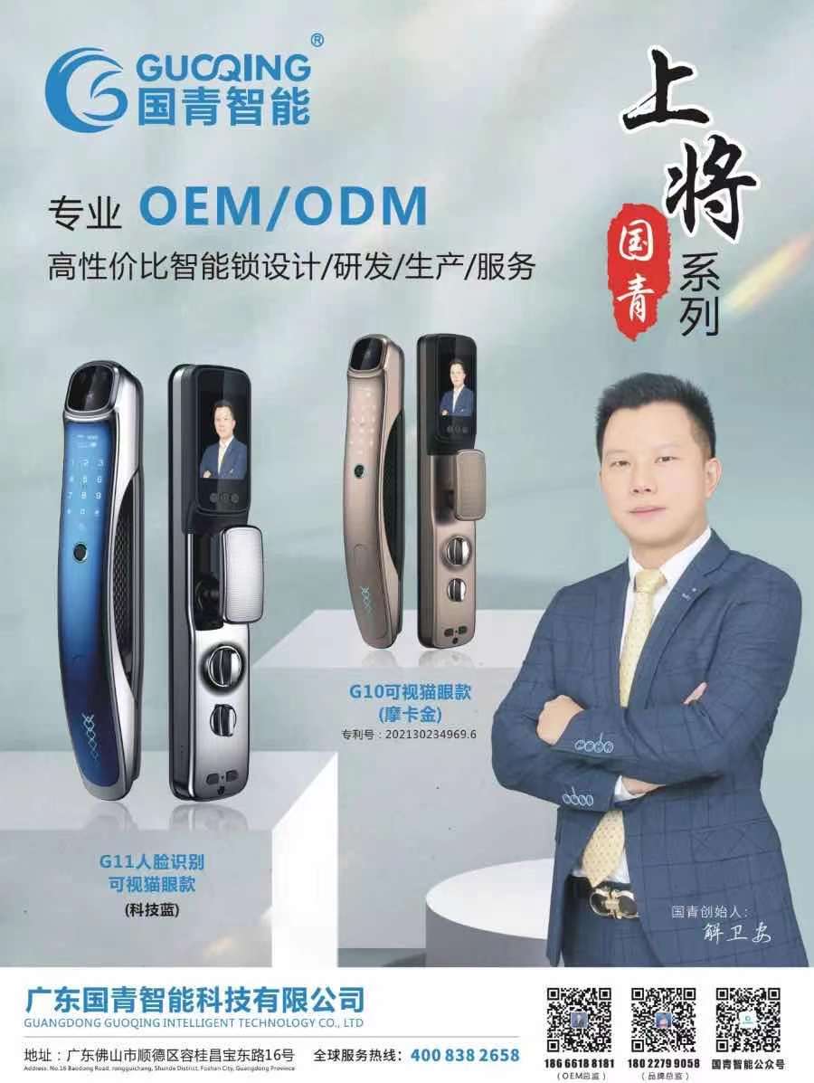 云顶国际(集团)官方网站