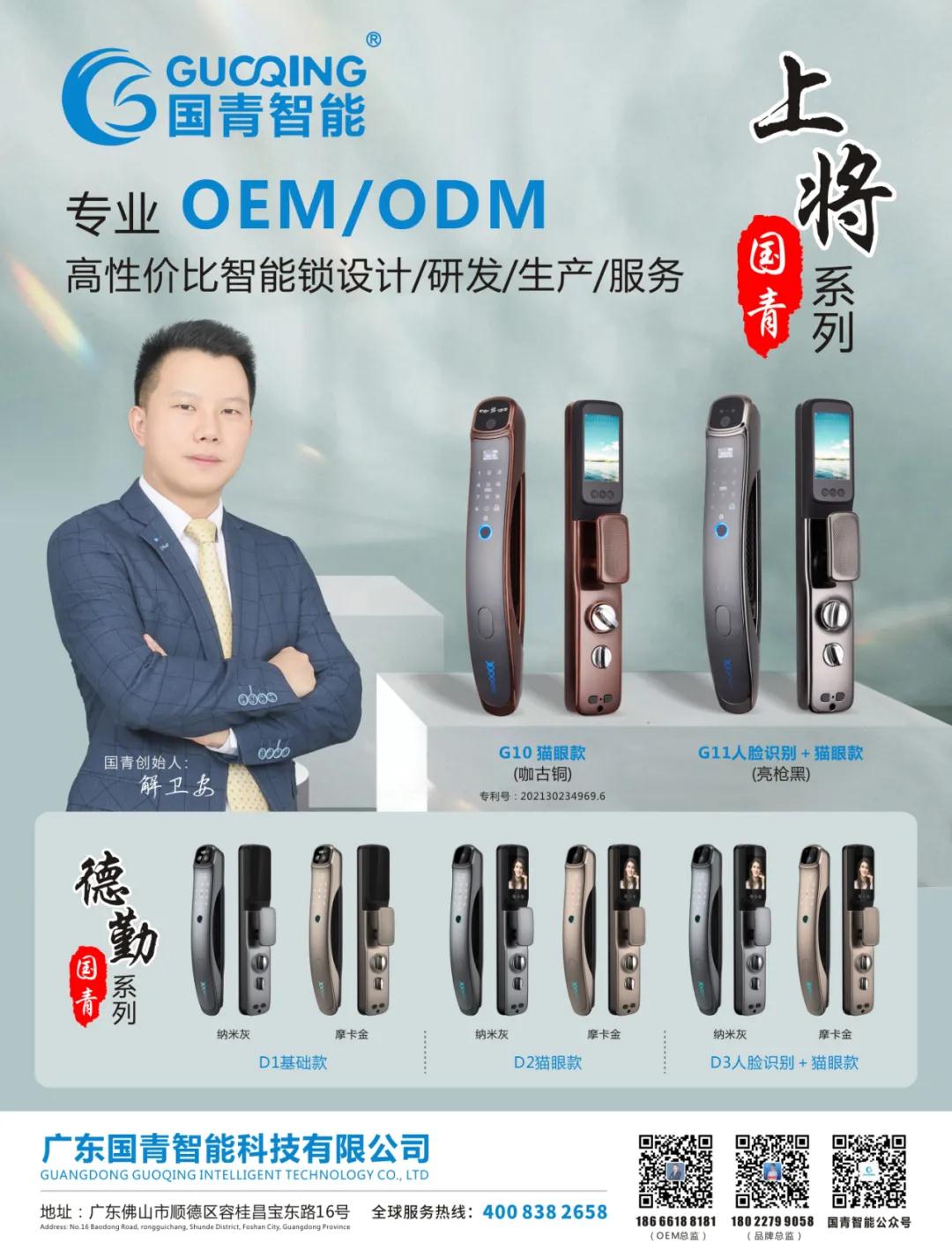 云顶国际(集团)官方网站