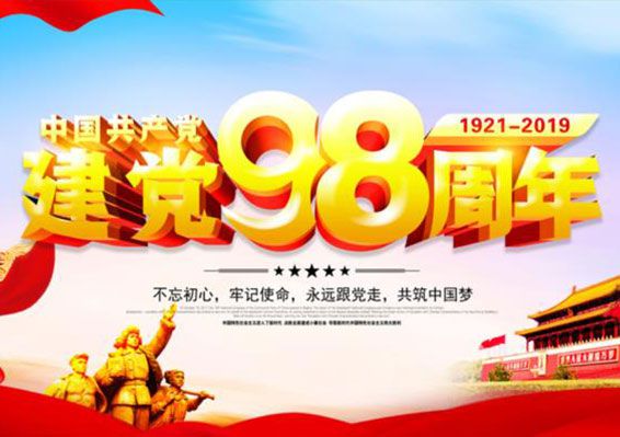 云顶国际(集团)官方网站