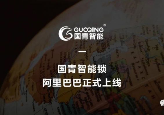 云顶国际(集团)官方网站