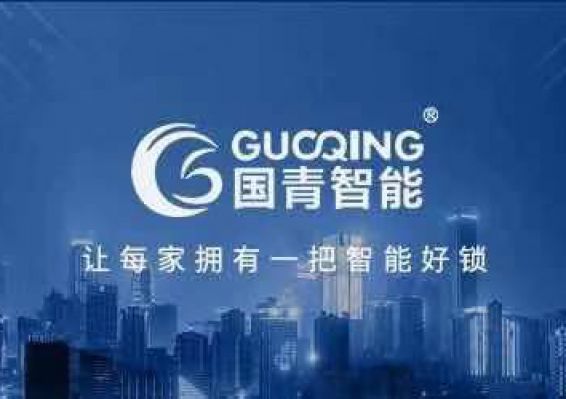 云顶国际(集团)官方网站