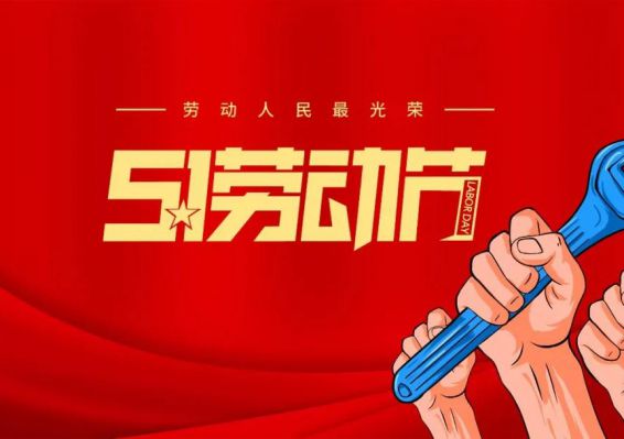 云顶国际(集团)官方网站