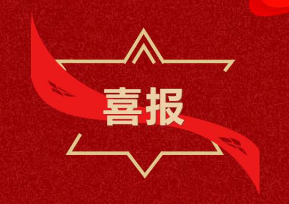 云顶国际(集团)官方网站